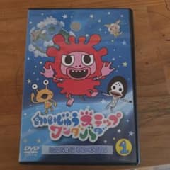 専用ページのサムネイル