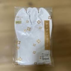 テトロンブロード 足袋 24.0cm 四枚こはぜのサムネイル