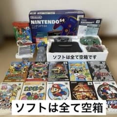 【ジャンク品】ニンテンドー64本体+ソフト空箱11個セットのサムネイル