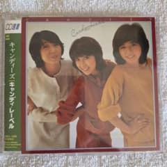 キャンディーズ/キャンディ・レーベルのサムネイル