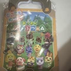【新品】あつまれどうぶつの森 ぬりえ メッセージカード付き
