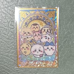 ちいかわ　ウエハース　集合　レアのサムネイル