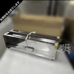 7095【未開封品】ガス 焼鳥コンロ 中 450×140 LPガス TG−245 - メルカリ