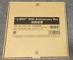 J.BOY 30th Anniversary Box 浜田省吾 - メルカリ