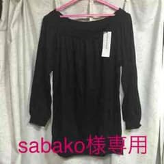 ペイトンプレイス☆黒のオフショルのサムネイル