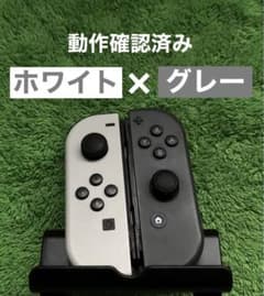 Nintendo Switch スイッチ 純正 ジョイコン ホワイト グレーのサムネイル