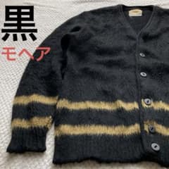 60s モヘアカーディガン vintage 毛足長 60s 黒 モヘア カーディガン ビッグサイズ 毛足長 ヴィンテージ 50s