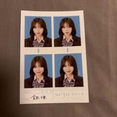 seju 金沢十亜 証明写真のサムネイル