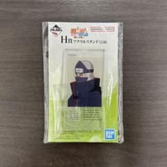 NARUTO 나루토 질풍전 이치 반 쿠지 가도 악스타 아카타