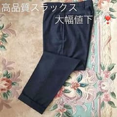 ブルックスブラザーズの上質なスラックスのサムネイル