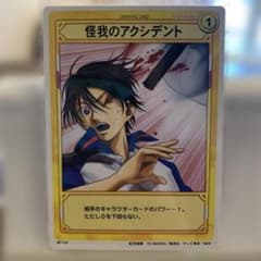 テニスの王子様　カード　トレカ　越前リョーマ テニスの王子様☆トレカ☆【M1119】怪我のアクシデント(越前リョーマ