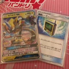 ポケモンカードのサムネイル
