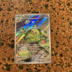 ランクルスARのサムネイル