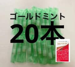 プルームテックカートリッジのサムネイル
