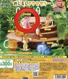 くまのプーさんめじるしアクセサリー　ピグレットのサムネイル