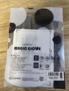 マジックグローブのサムネイル