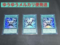 デュアルスパーク（スーパー、super） 3枚セットのサムネイル