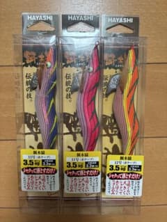 未使用品】餌木猿 3.5号 11号, 12号, 13号 赤テープ 3本セット - メルカリ