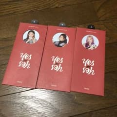 TWICE yes or yesのサムネイル