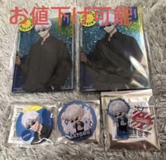 呪術廻戦 五条悟 缶バッジ アクリルブロック 5点セット まとめ売り