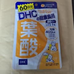 DHC 葉酸 60日分 60粒2袋のサムネイル