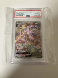 安心鑑定済み【PSA10】エーフィV SR S6a イーブイヒーローズ 安心鑑定済み【PSA10】エーフィV SR S6a イーブイヒーローズ - メルカリ