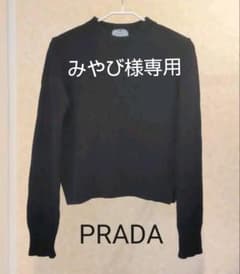 ■PRADAプラダニット■のサムネイル