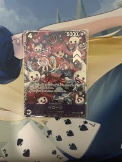 ワンピースカード　ペローナ　フラッグシップ　未開封のサムネイル