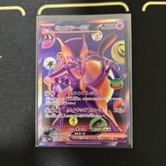 最安値！ミュウツーex FUR MEGA 拡張パック 30thのサムネイル