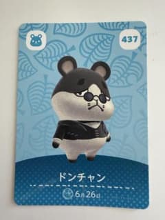 ドンチャン amiiboカード あつまれどうぶつの森のサムネイル