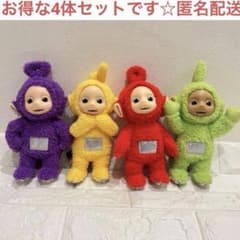 テレタビーズ　お腹キラキラぬいぐるみ　全4種　コンプセット