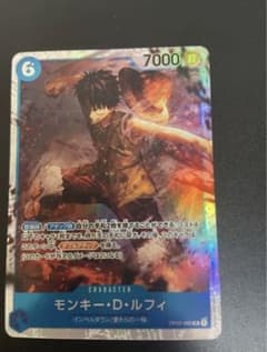 ワンピースカード　頂上決戦　ルフィ　SRのサムネイル