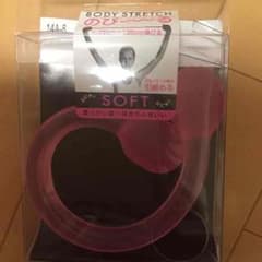ストレッチチューブのサムネイル