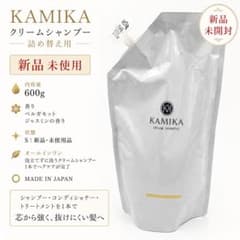 KAMIKA カミカ クリームシャンプー 詰め替え 600g×2 新品未開封 KAMIKA カミカ クリームシャンプー 詰め替え用 600g - メルカリ