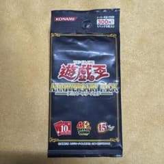 遊戯王 10th ANNIVERSARY PACK 未開封パック - メルカリ