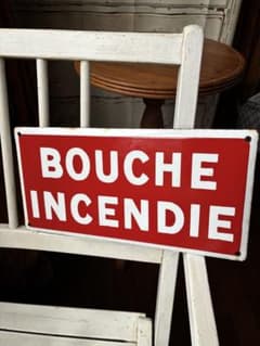 フランス アンティーク ホーロー サイン プレート 看板 消火栓 標識 美