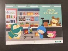 【明治安田生命】2026年 壁掛けカレンダー ステッカー付きのサムネイル