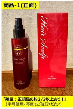 【美源堂】薬用 ヘアキューブ120ml（残量2/3以上）中古品のサムネイル