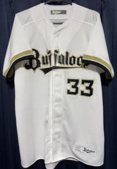 オリックス・バファローズ 33杉澤龍選手 ハイクオリティユニフォーム Lサイズ オリックス・バファローズ 33杉澤龍選手 ハイクオリティユニフォーム L