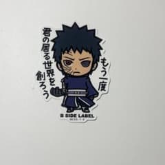 NARUTO ナルト うちはオビト B SIDE LABEL ステッカーのサムネイル