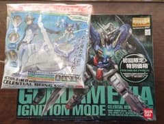 MGガンダムエクシア イグニッションモード&Aベース1ソレスタルビーイングver MGガンダムエクシア イグニッションモード&Aベース1ソレスタル
