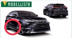新品未使用 MODELLISTA 80ハリアー 右サイドスカート - メルカリ