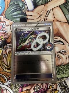 ポケモンカード レックウザソウルリンク 126/XY-P プロモ PROMO - メルカリ