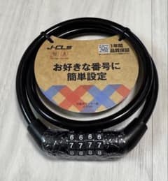 J-CLS 可変式ワイヤー錠 JO-076W ブラックのサムネイル
