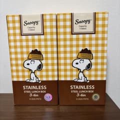 スヌーピー　ステンレスランチBOX　1100ml　SNOOPY　お弁当箱　2個のサムネイル