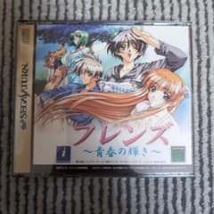 フレンズ ～青春の輝き～ セガサターン - メルカリ