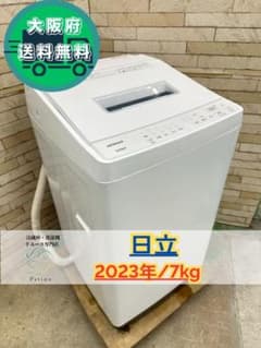 大阪送料無料☆3か月保障☆7kg☆2023年☆BW-G70J☆IS-1138 - メルカリ