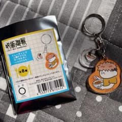 呪術廻戦 トレーディング2連アクリルキーホルダー〜いただきます〜 虎杖悠仁のサムネイル