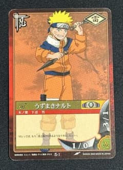 [미품]NARUTO 카드게임 최초기 마키노이치 시노부-1 우즈마키 나루토