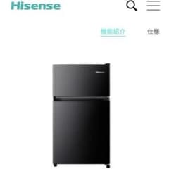 Hisense 2ドア冷蔵庫　使用2ヶ月　極微品　保証書付き Hisense 2ドア冷蔵庫 使用2ヶ月 極微品 保証書付き - メルカリ